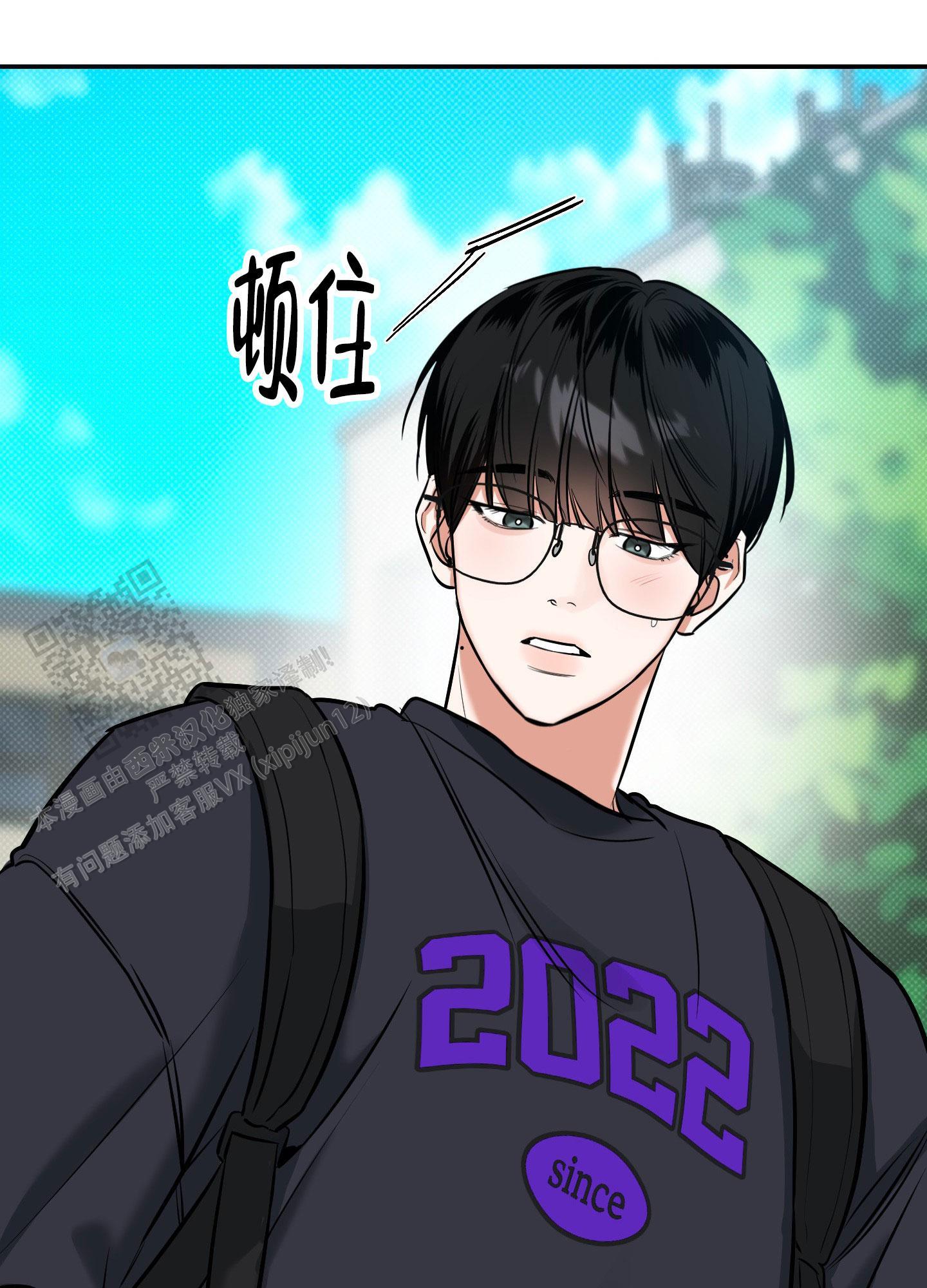 第21话 有点热 第 38 页
