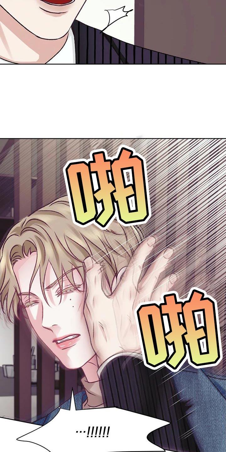 第22话 理解 第 9 页