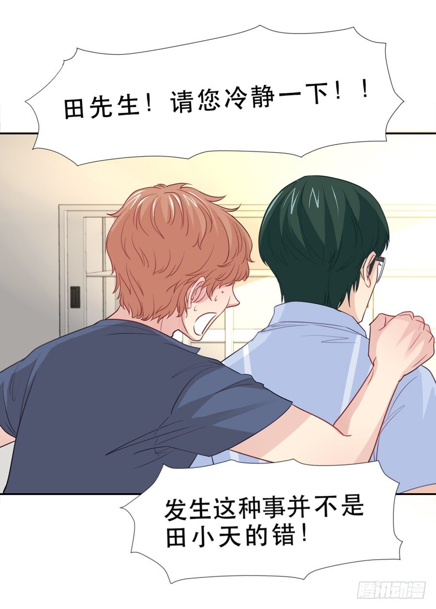 父亲 第 17 页