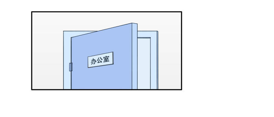 14 霸道阎王爱上你 第 8 页