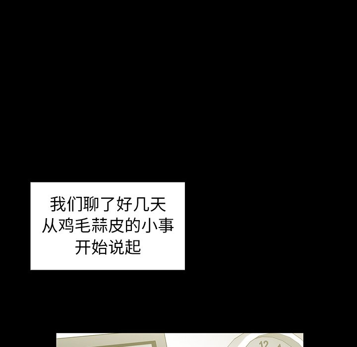 第48话 第 64 页