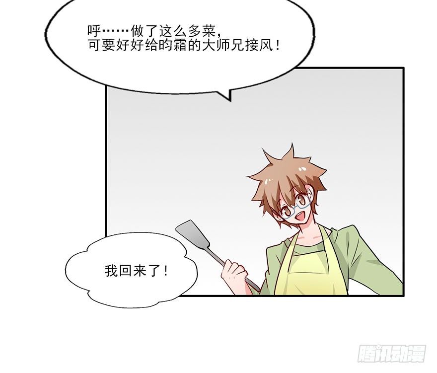 127 他根本就不是人 第 13 页