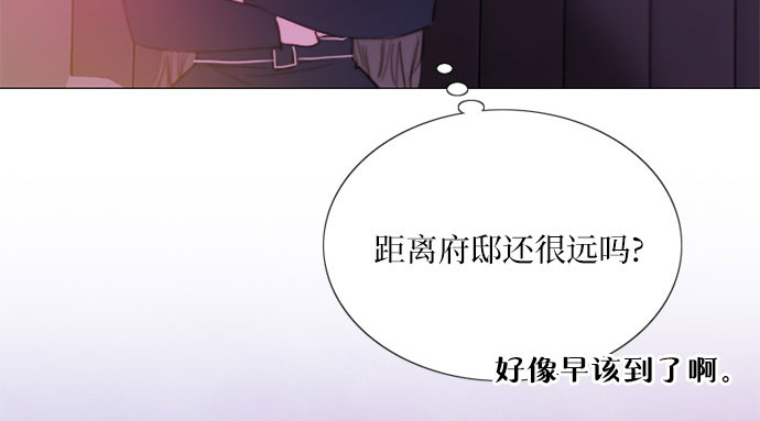 第68话 那种错觉 第 127 页