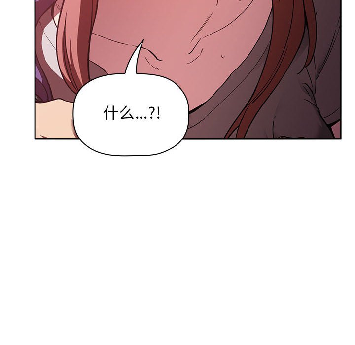 第26话 第 160 页