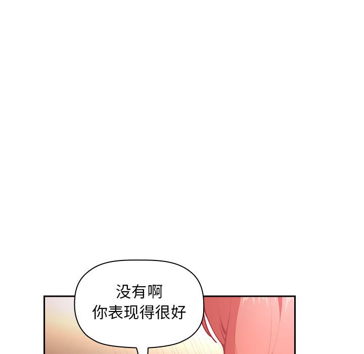 第38话 第 59 页