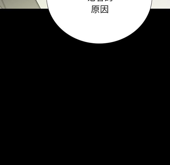 第 14 话 第 7 页