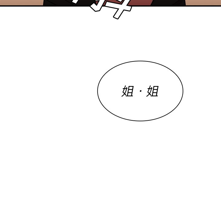 第46话 第 124 页