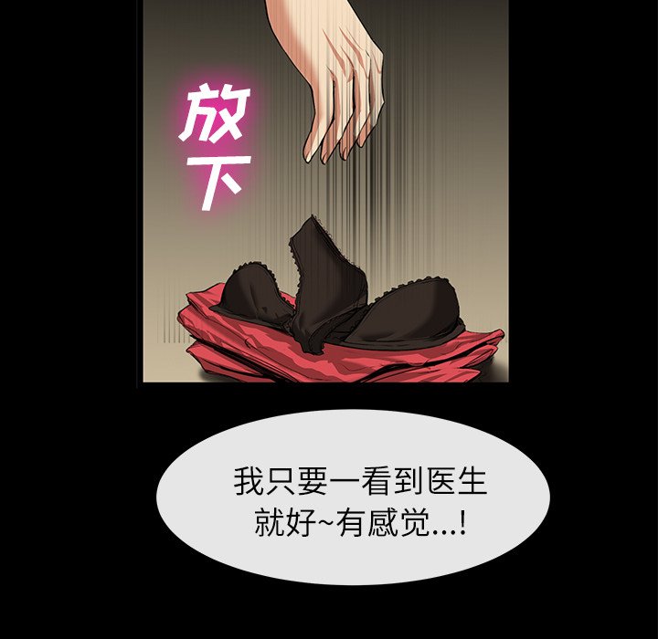 第17话 第 24 页