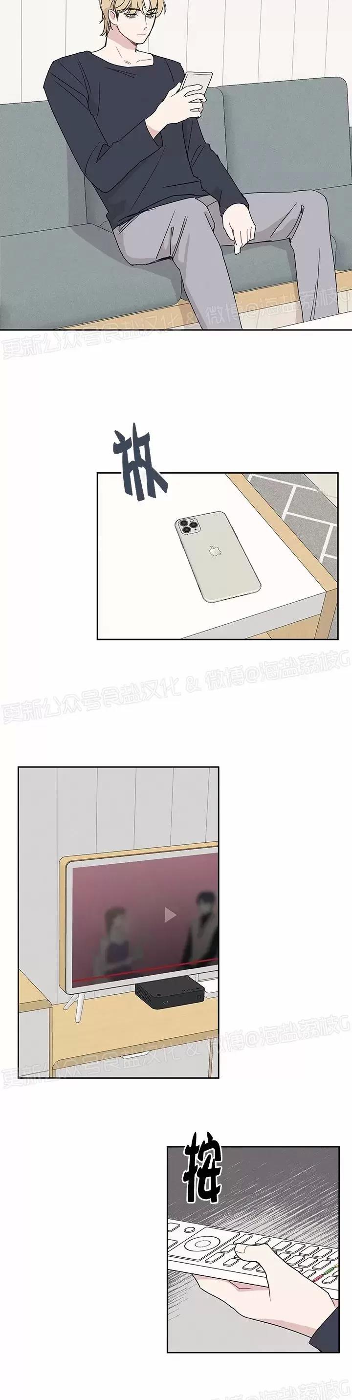 第03话 第 28 页