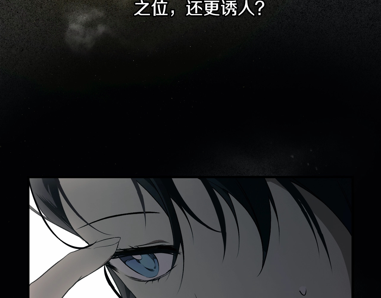 第39话 疑点重重 第 178 页