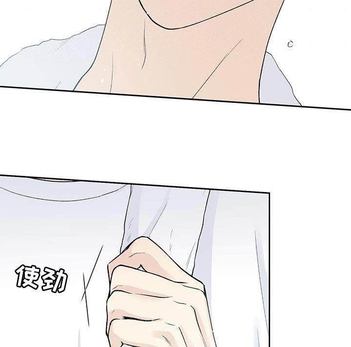 第49话 我怎么会不记得你 第 12 页