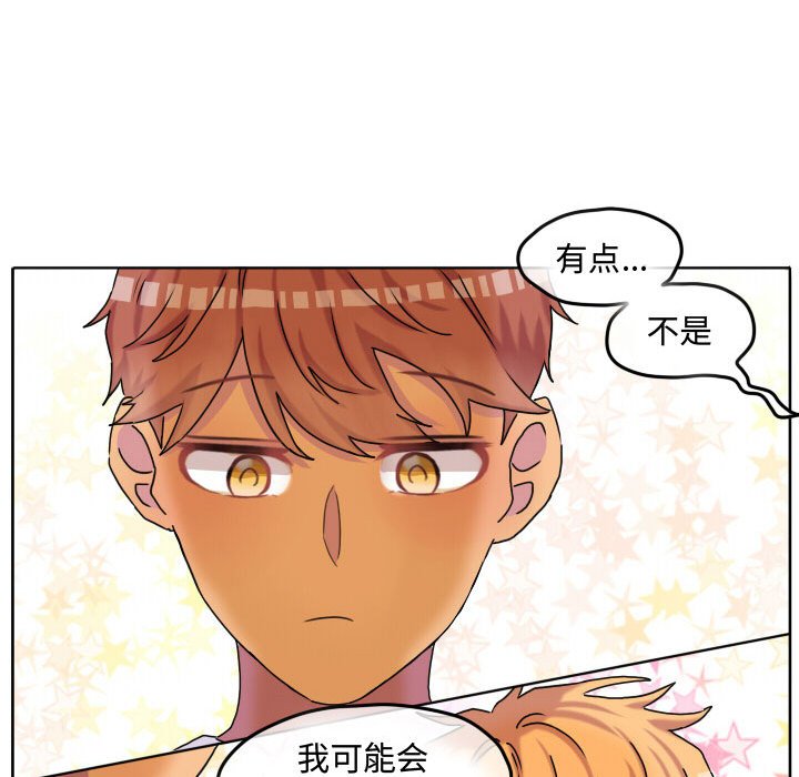第58话 第 63 页