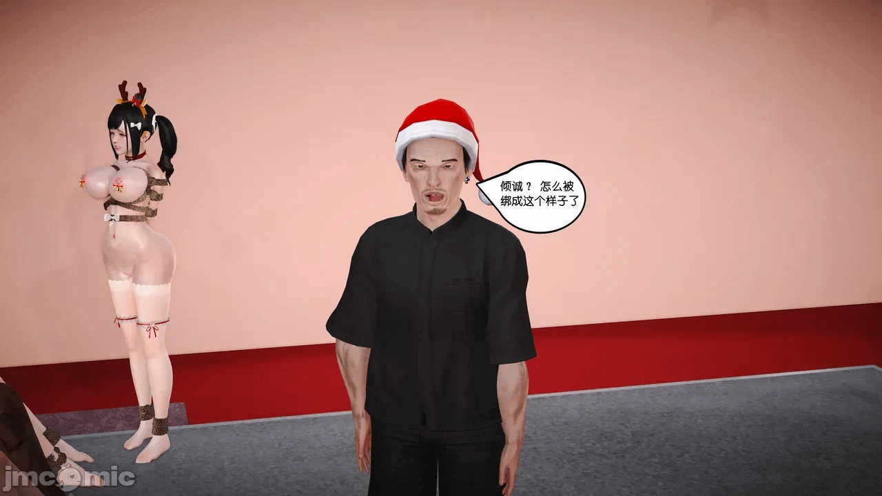 第一话 第 1016 页