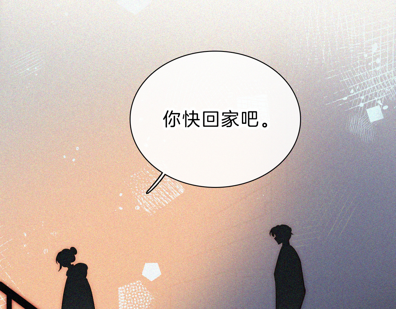 第59话 当我女朋友好吗？ 第 102 页