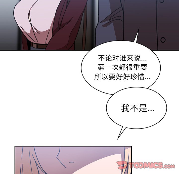 第34话 第 42 页