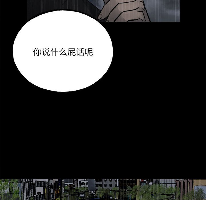 第114话 第 50 页