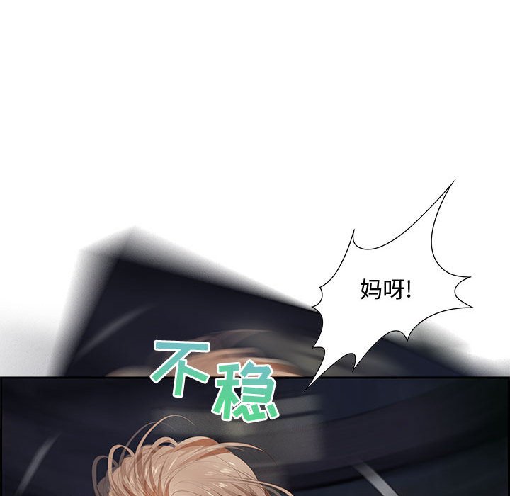 第7话 第 76 页
