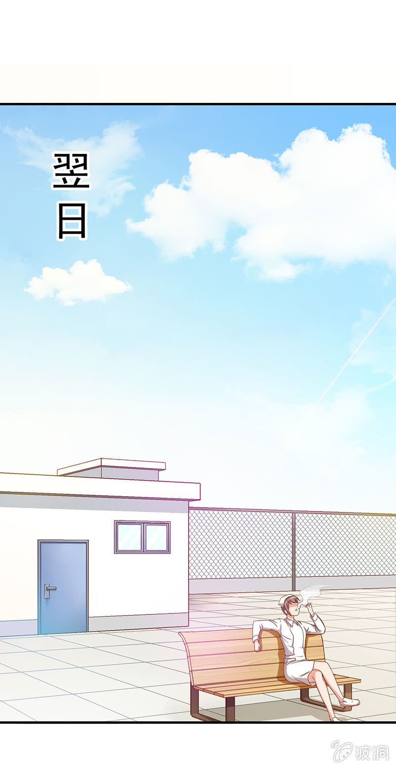 第八回 第 22 页