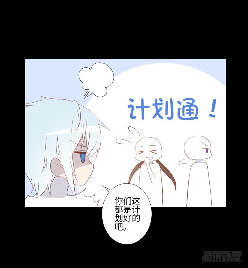 虚空之力 第 13 页