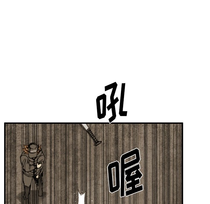 第44话 第 5 页
