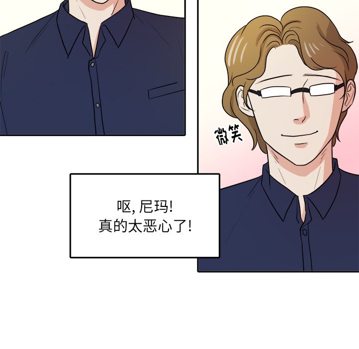 第32话 第 22 页