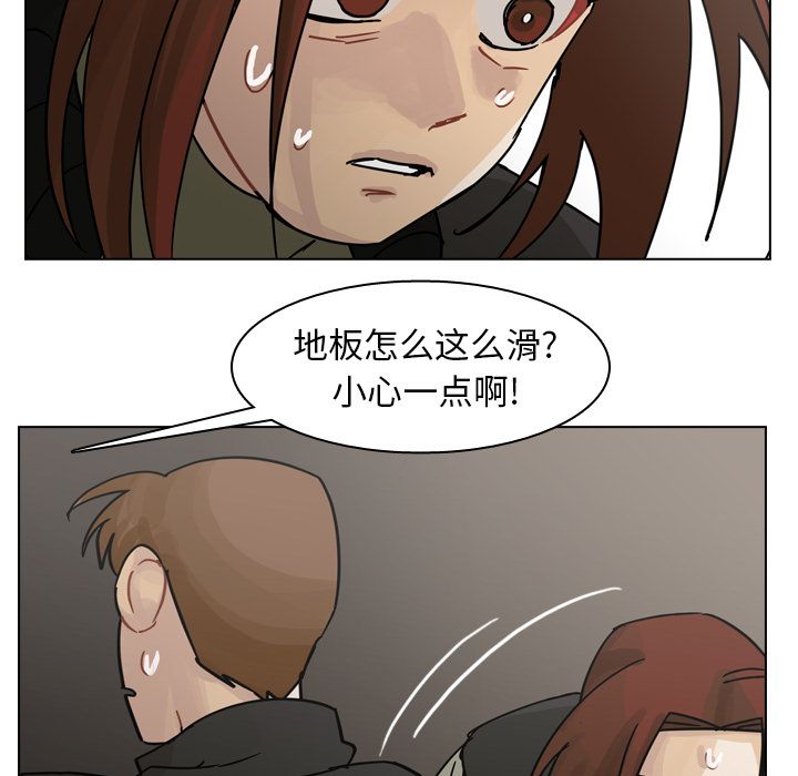 第72话 第 86 页
