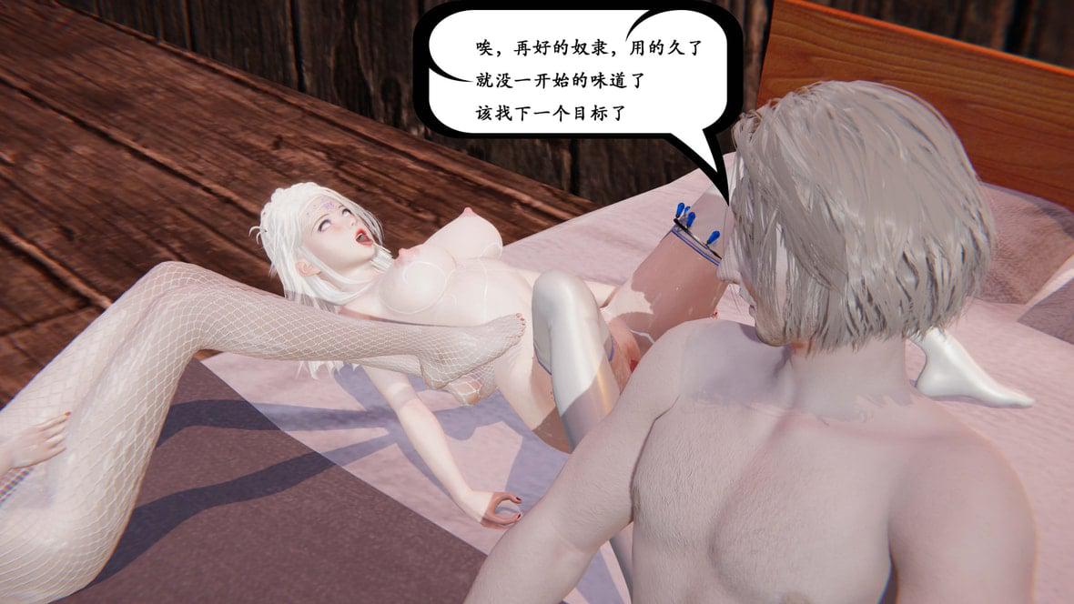神官 第1季 2 第 56 页