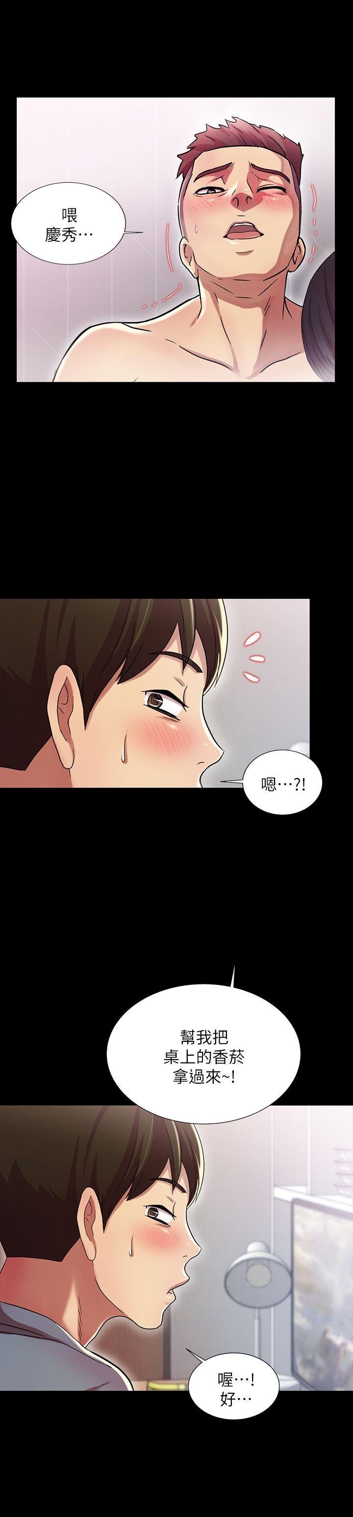 第2话-直接开干的情侣朋友 第 30 页