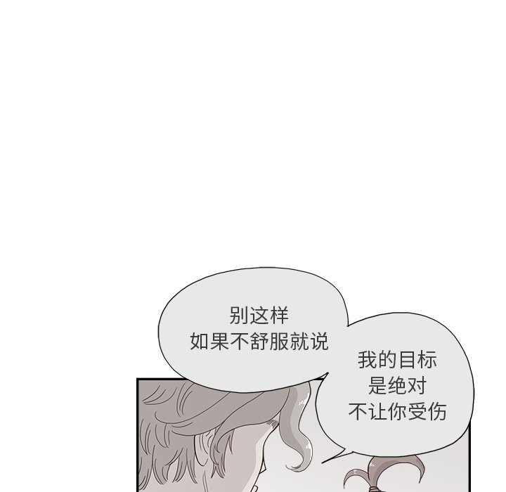 第128话 第 25 页