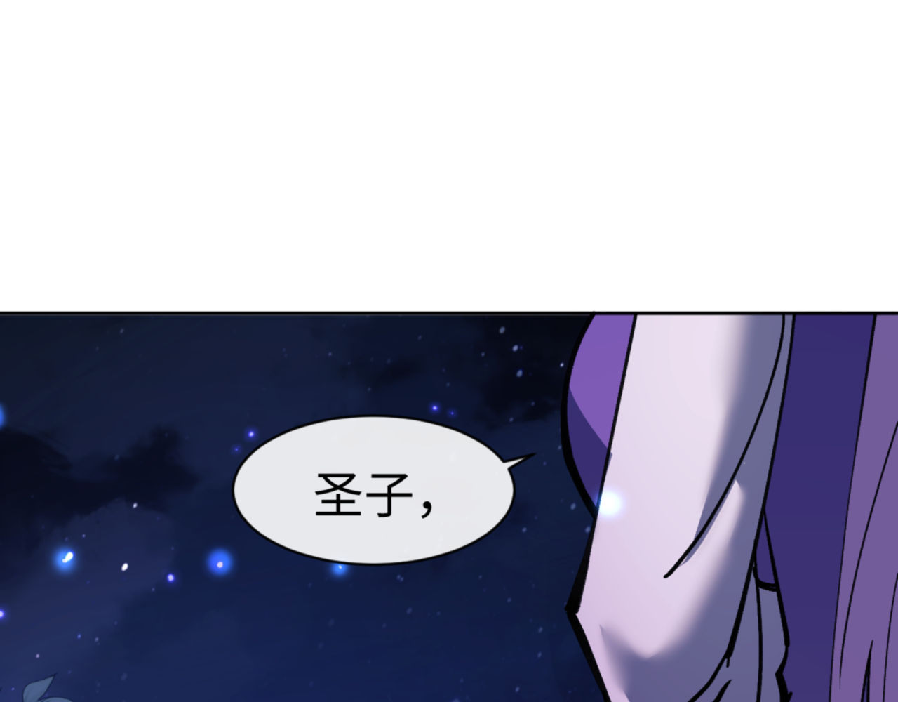第64话 圣女，你会跳舞吗 第 31 页