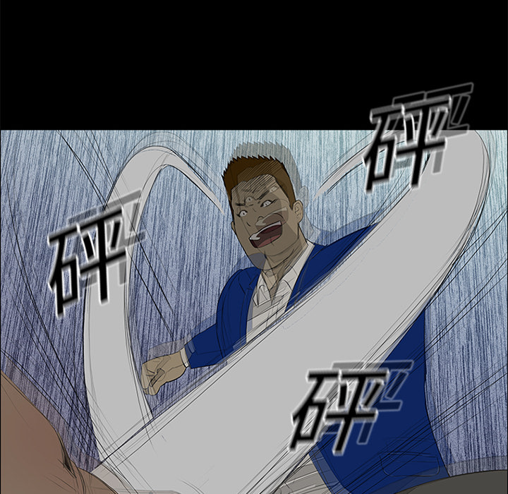 第14话 第 13 页