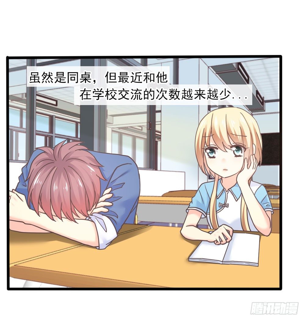 25、暗黑耳语 第 15 页