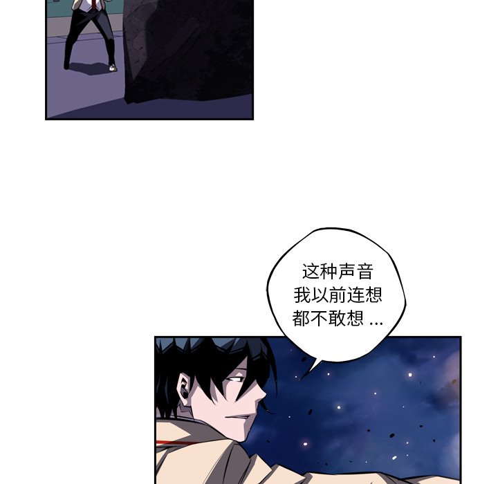 第100话 第 23 页
