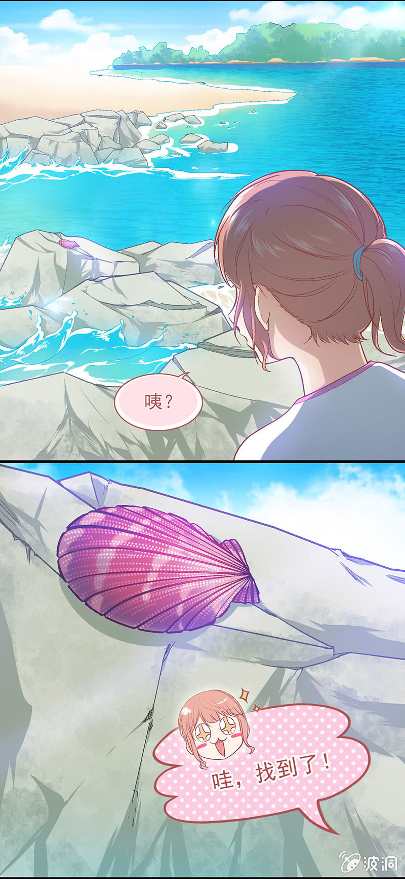 第四十回 第 16 页