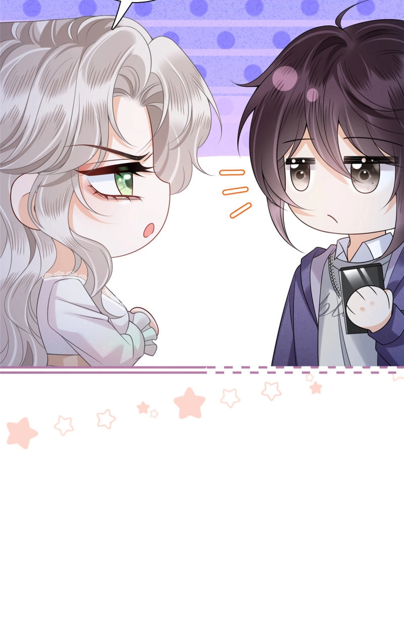 第12话 11 被赶出了酒店房间？！ 第 33 页