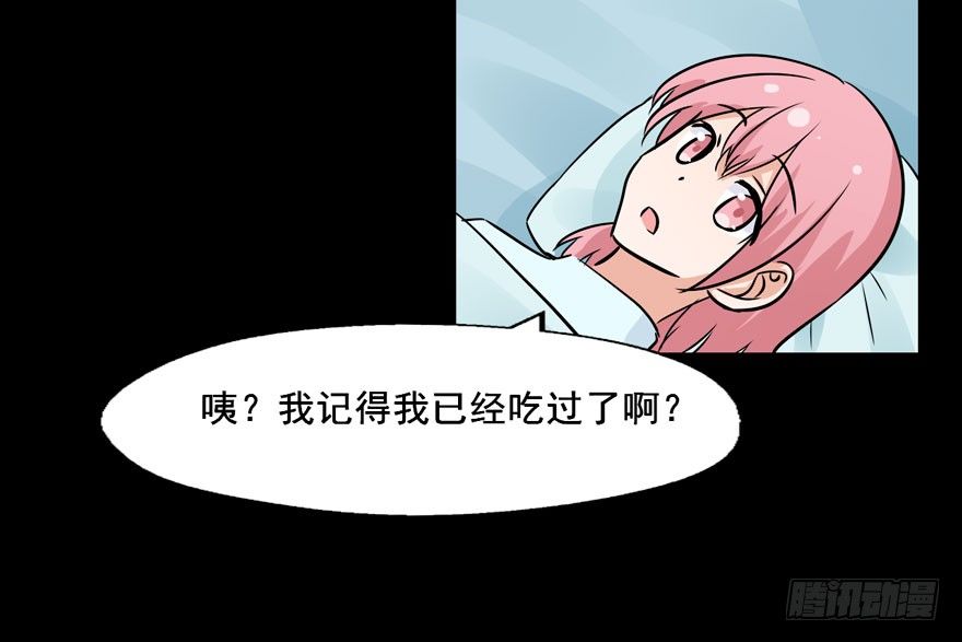 124 他们是活生生疼死的 第 4 页