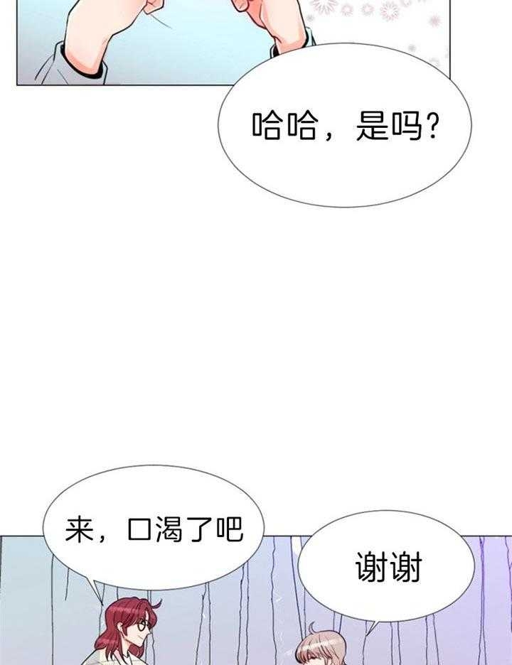 第61话 第61话 第 12 页