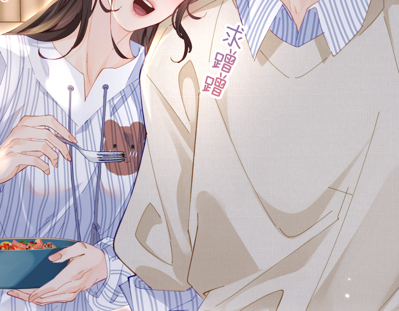 第45话 对嘴互喂 第 30 页