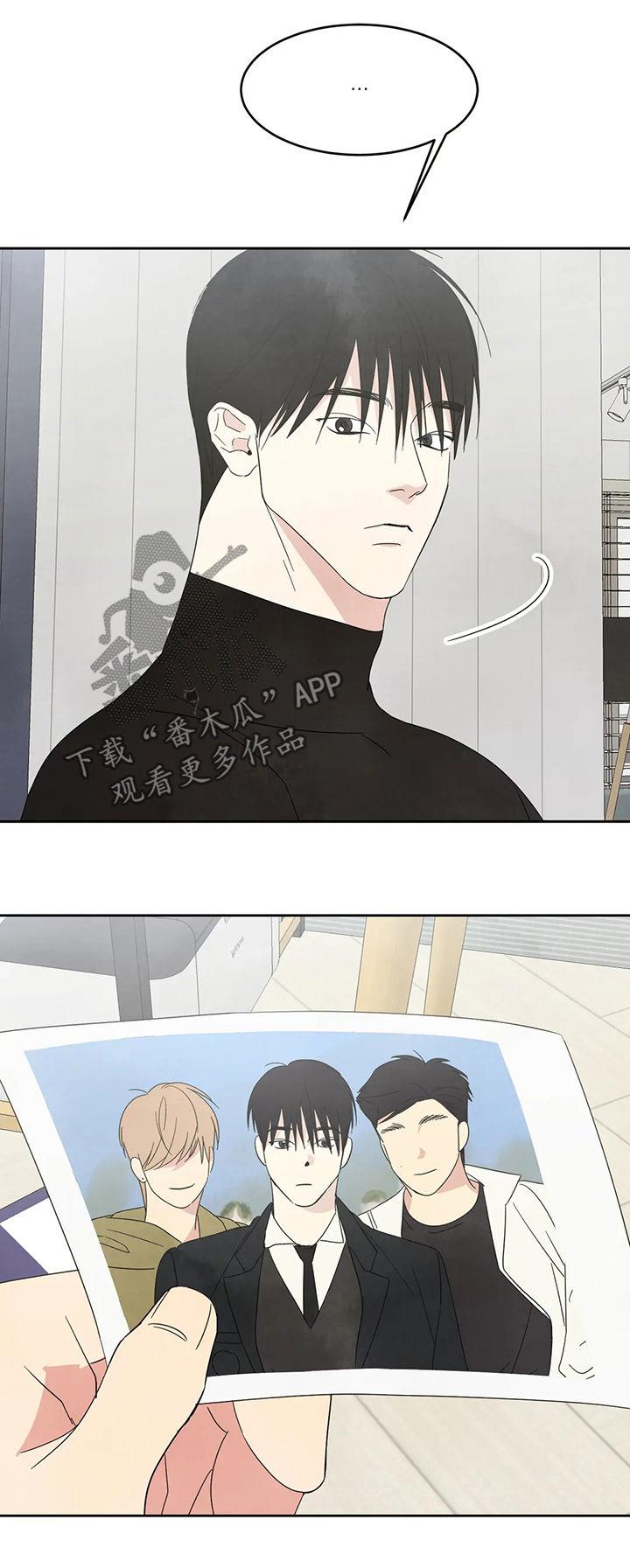 第27话 从小认识 第 3 页