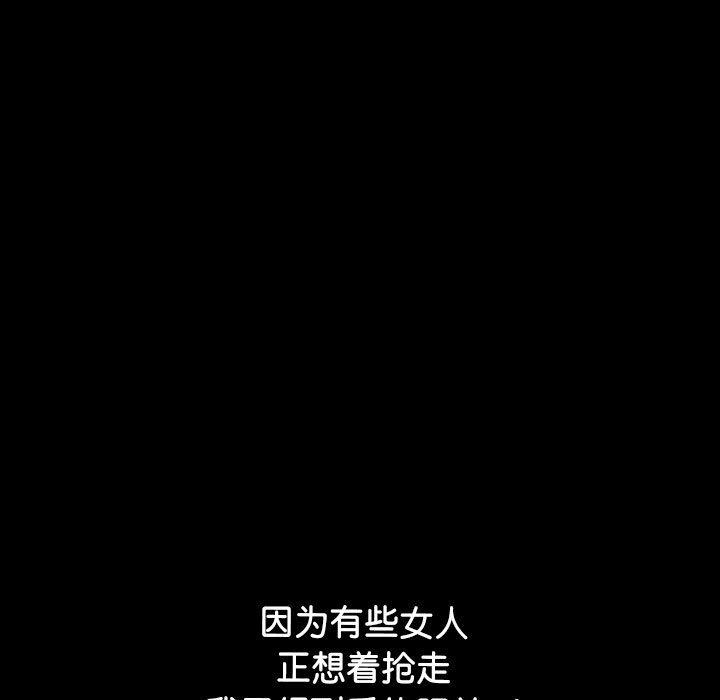 第5话 第 128 页