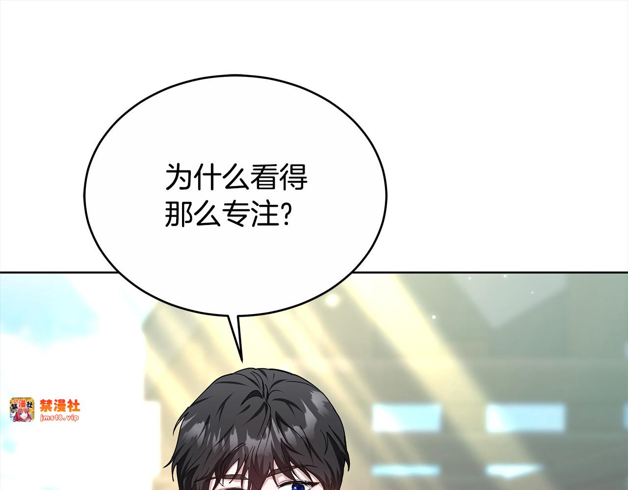 第13话 匿名卡片 第 23 页