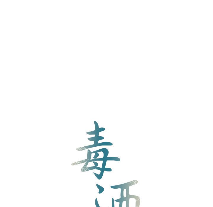 第20话 第 13 页