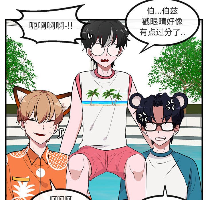 第37话 第 50 页