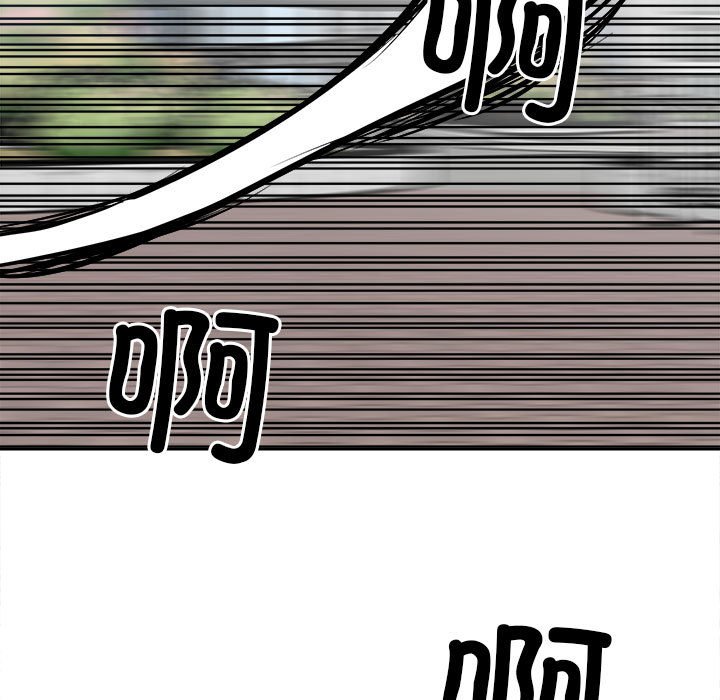 第146话 第 107 页