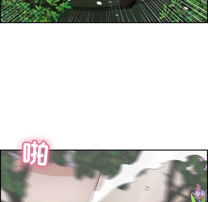第33话 第 44 页