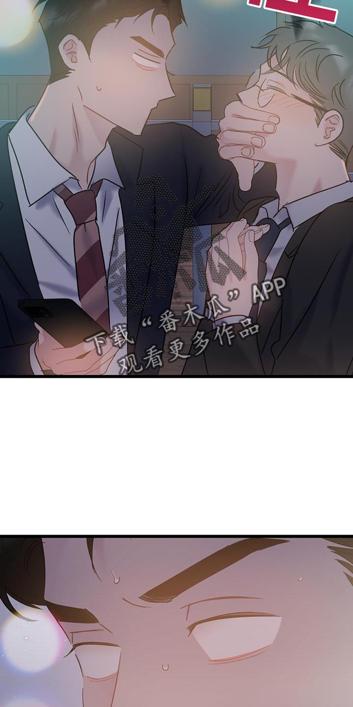 第82话 【第二季】地址 第 10 页