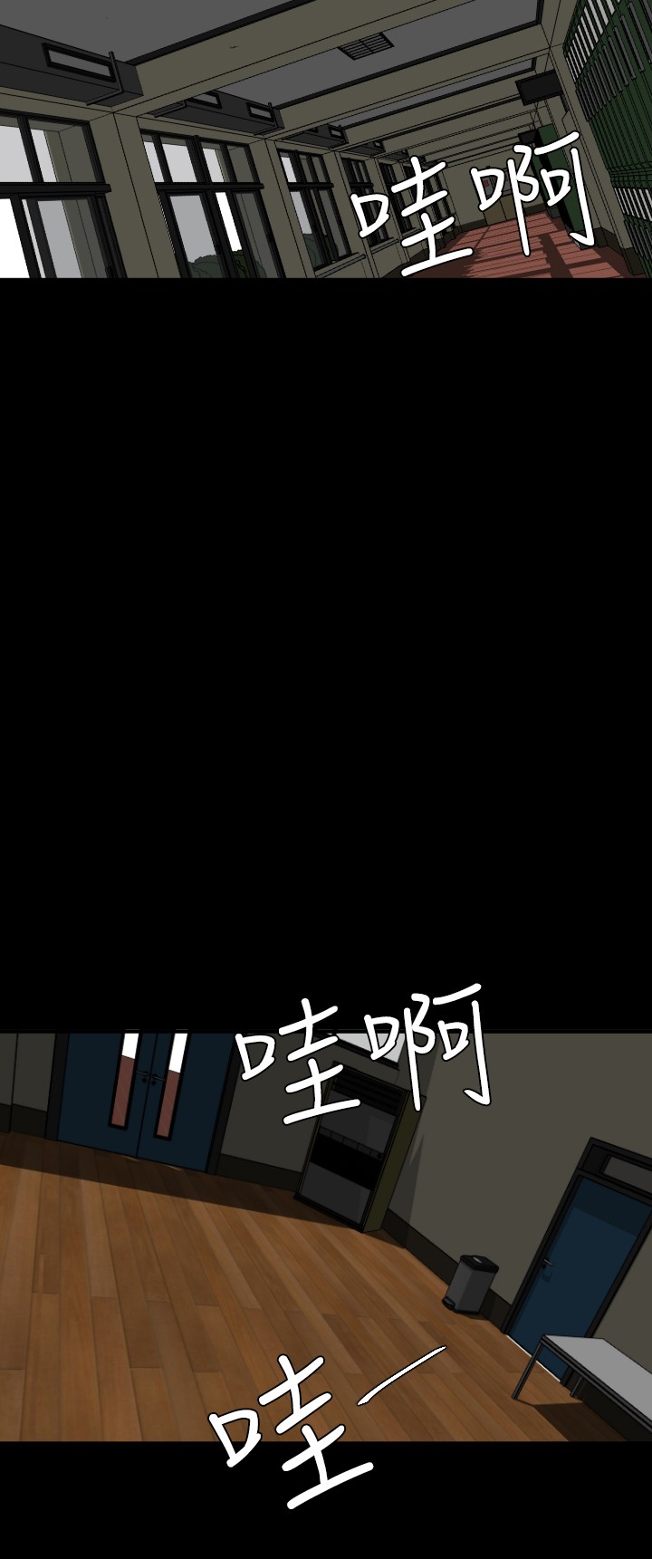 第1话 第 16 页