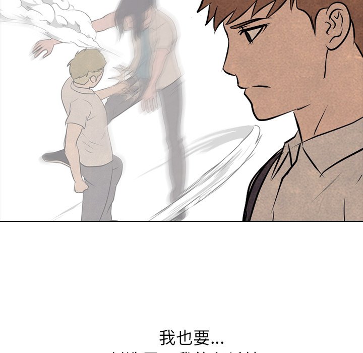 第85话 第 69 页