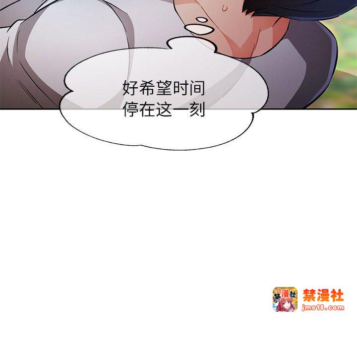 第15话 第 57 页