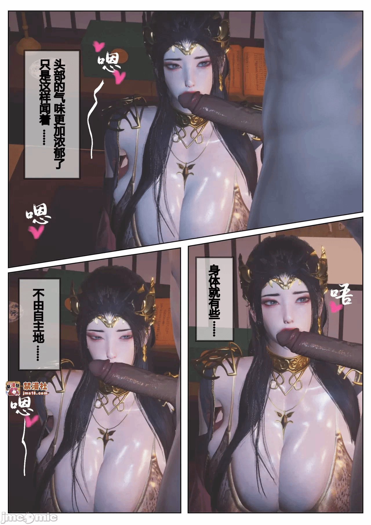 第一话 第 459 页